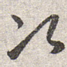 次