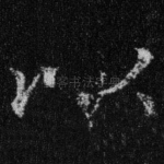 以