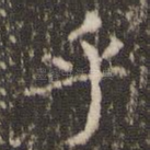 乎