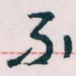 不