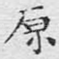 原