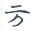方