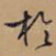 于