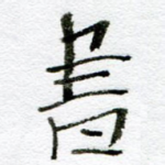 书