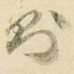 则