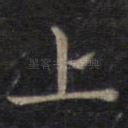 上