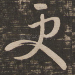 更