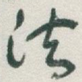 法