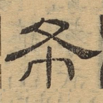 布