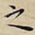 之