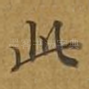 此