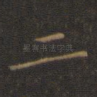 二
