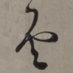 云