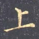 上