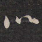 以