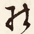 能