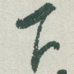 下