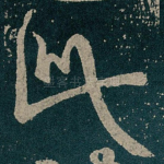 此