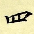 四