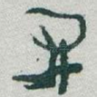 開
