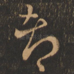 都