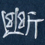 断