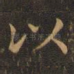 以