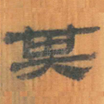其
