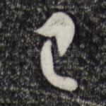 已