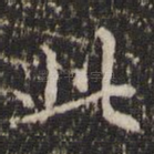 此