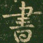 书