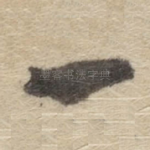 一