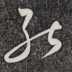 能