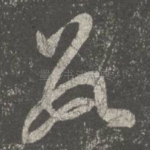 数