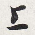 上