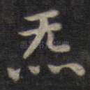 气