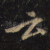 云