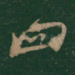 四