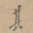 其