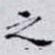 之