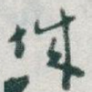 城
