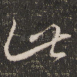 此