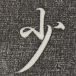 少