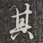 其