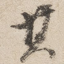 其