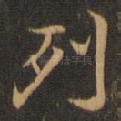 列