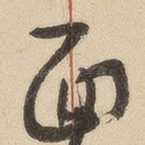 面