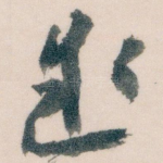 题