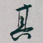 其