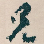 兄